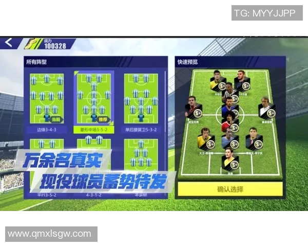 成都足球队整体压制革新探索与实践的深度分析与展望