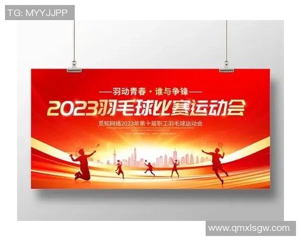 数据分析:南京羽毛球队的配合表现 数据分析:南京羽毛球队的配合表现