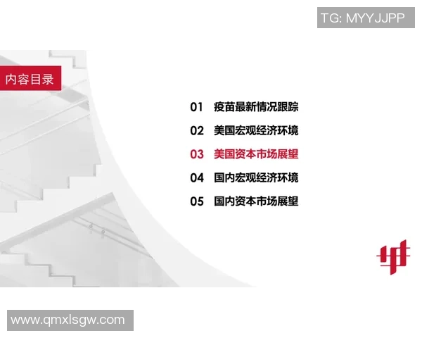 南京排球队盯防策略分析与比赛表现的得失总结